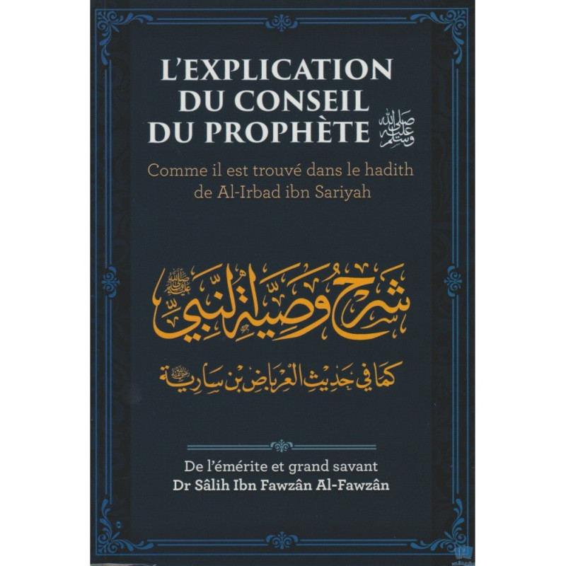 Explication du Conseil du Prophète - Shaykh Al-Fawzân - Edition Ibn Badis