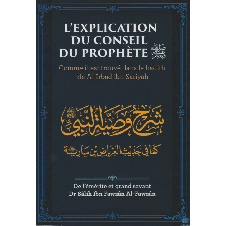 Explication du Conseil du Prophète - Shaykh Al-Fawzân - Edition Ibn Badis