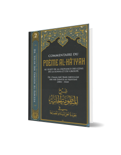 Commentaire du Poème AL-HA'IYAH - Ibn Badis