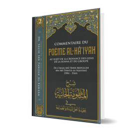 Commentaire du Poème AL-HA'IYAH - Ibn Badis