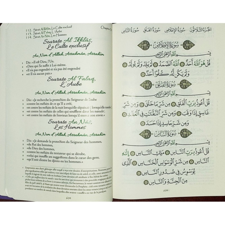 Le Coran - Arabe et Français - Couverture Daim Souple Rose Pâle - Edition Sana
