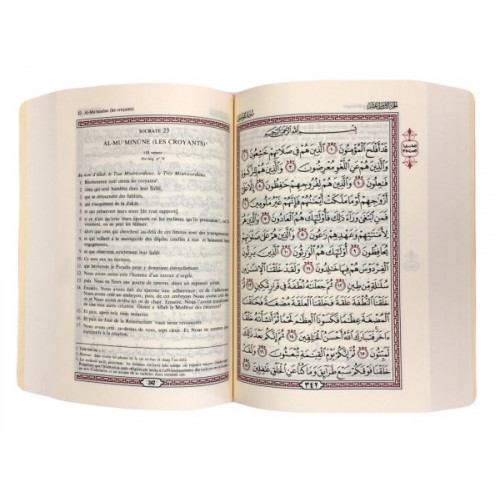 Le Saint Coran - Arabe et Français - Couverture Rouge Bordeaux - Haute Gamme - Simili-Daim