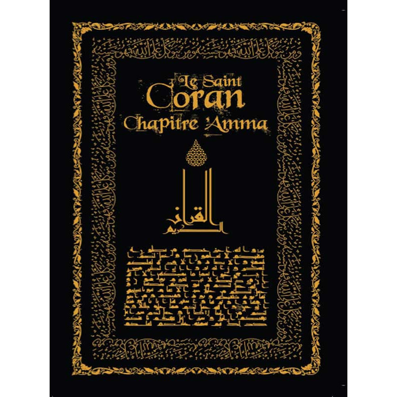 Des Bons Usages Relatifs à Ceux qui Retiennent le Coran - Français Arabe -  At-Tibyân fî Âdâb Hamalat al-Qur'ân - Edition Ennour