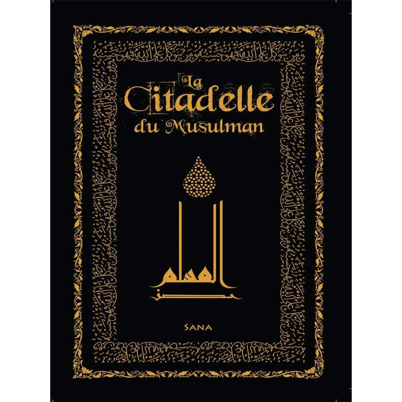 La Citadelle du Musulman - Noir Version Cartonnée - Arabe / Français / Phonétique - Edition Sana