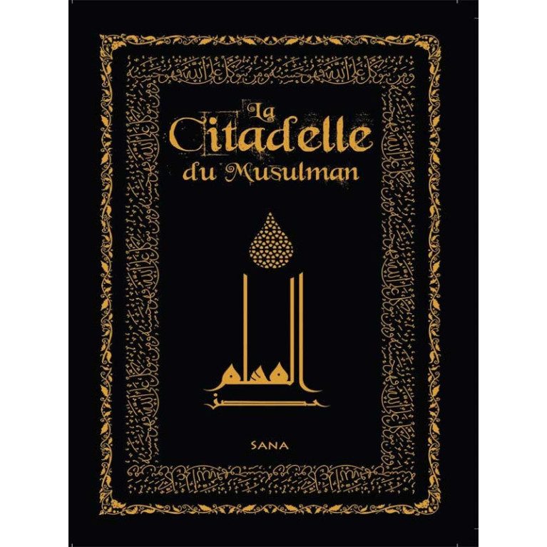 La Citadelle du Musulman - Noir Version Cartonnée - Arabe / Français / Phonétique - Edition Sana