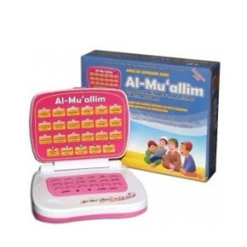 Al-Muallim 1  Ordinateur du Coran et Invocations (arabe  français)
