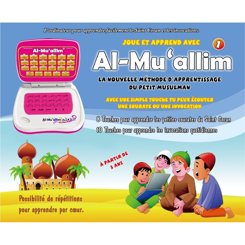 Al-Muallim 1  Ordinateur du Coran et Invocations (arabe  français)