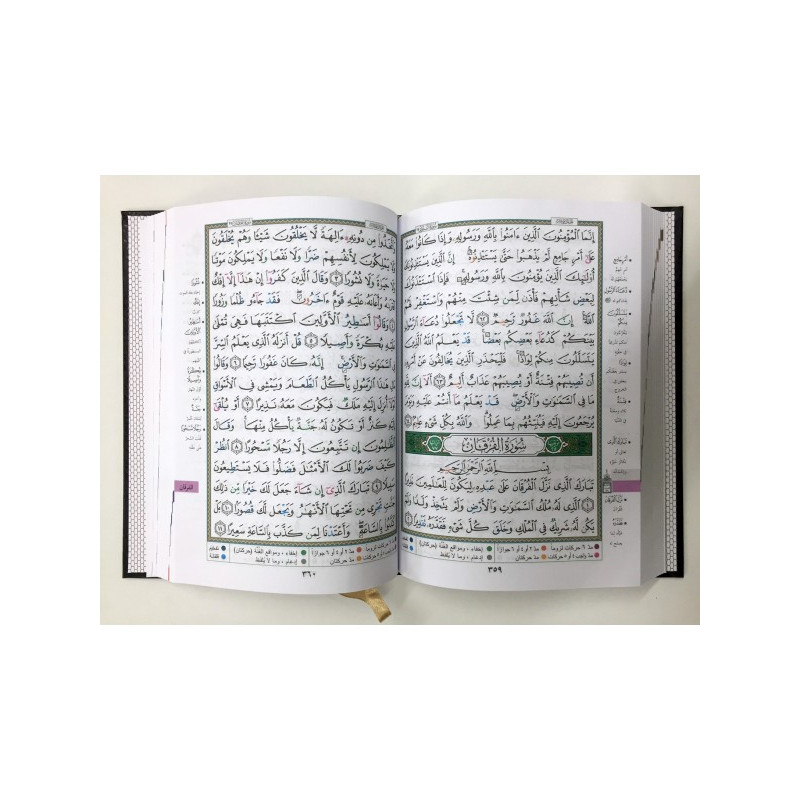 Coran Al-Tajwid - Arabe - Lecture Hafs - Format de Poche - 12.5 X 17.5 cmCoran Al-Tajwid - Arabe - Lecture Hafs - Format entre M