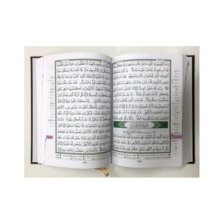 Coran Al-Tajwid - Arabe - Lecture Hafs - Format de Poche - 12.5 X 17.5 cmCoran Al-Tajwid - Arabe - Lecture Hafs - Format entre M