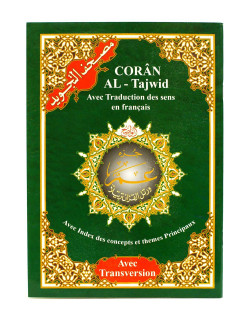 Coran Al-Tajwid en Arabe avec Traduction du Sens en Français et Phonétique - Juz 'Amma - 21