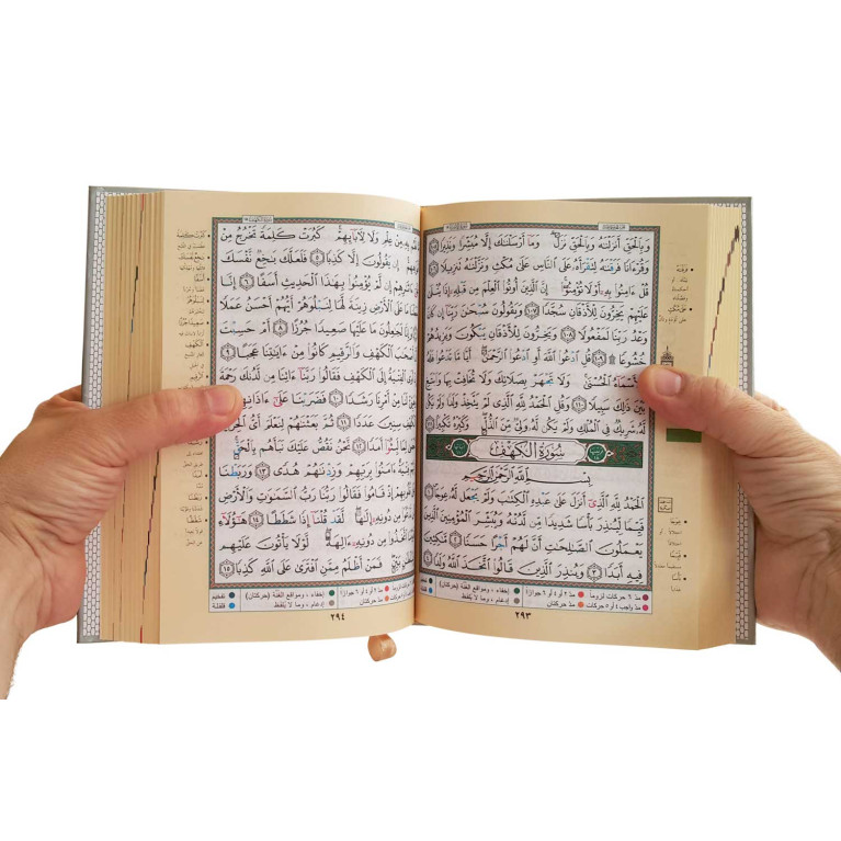 Coran Argenté Al-Tajwid - Arabe - Lecture Hafs - Format Moyen - 14.5 X 20 cm - Edition Al Maarifa