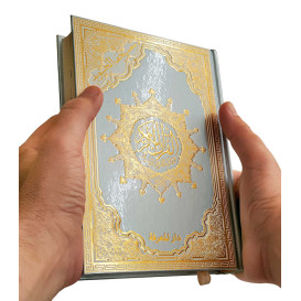 Coran Argenté Al-Tajwid - Arabe - Lecture Hafs - Format Moyen - 14.5 X 20 cm - Edition Al Maarifa