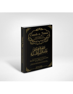 La fatwa malikite