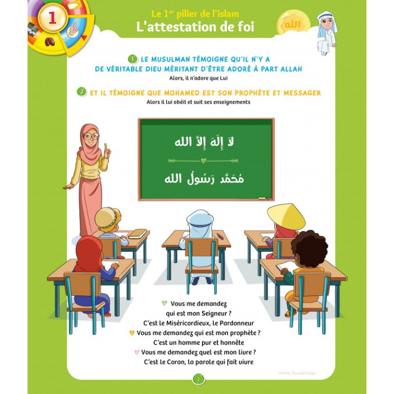 La Voie du Petit Musulman - Nouvelle Edition Revue et Augmentée - Edition Sana