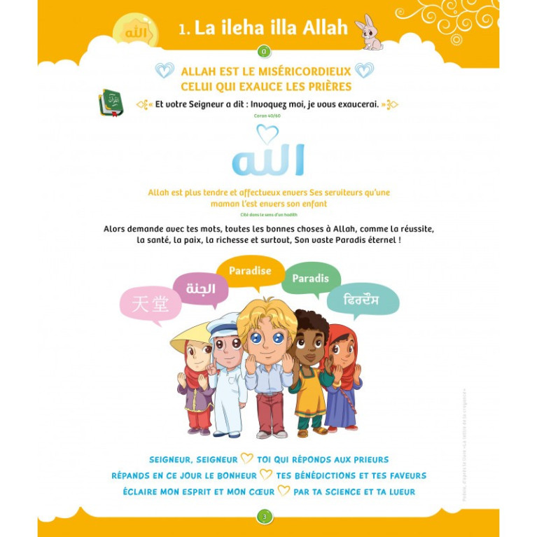 La Voie du Petit Musulman - Nouvelle Edition Revue et Augmentée - Edition Sana