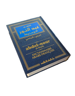 Dictionnaire Abdel-Nour Al Wasit - Arabe-Français - Edition Dar El Ilm Lil Malayin