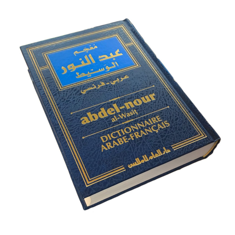 Dictionnaire Abdel-Nour Arabe-Français 2 Vol