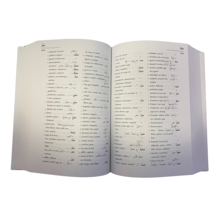 Dictionnaire Abdel-Nour Arabe-Français 2 Vol