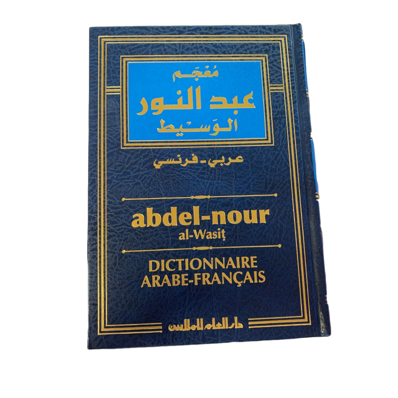 Dictionnaire Abdel-Nour Arabe-Français 2 Vol