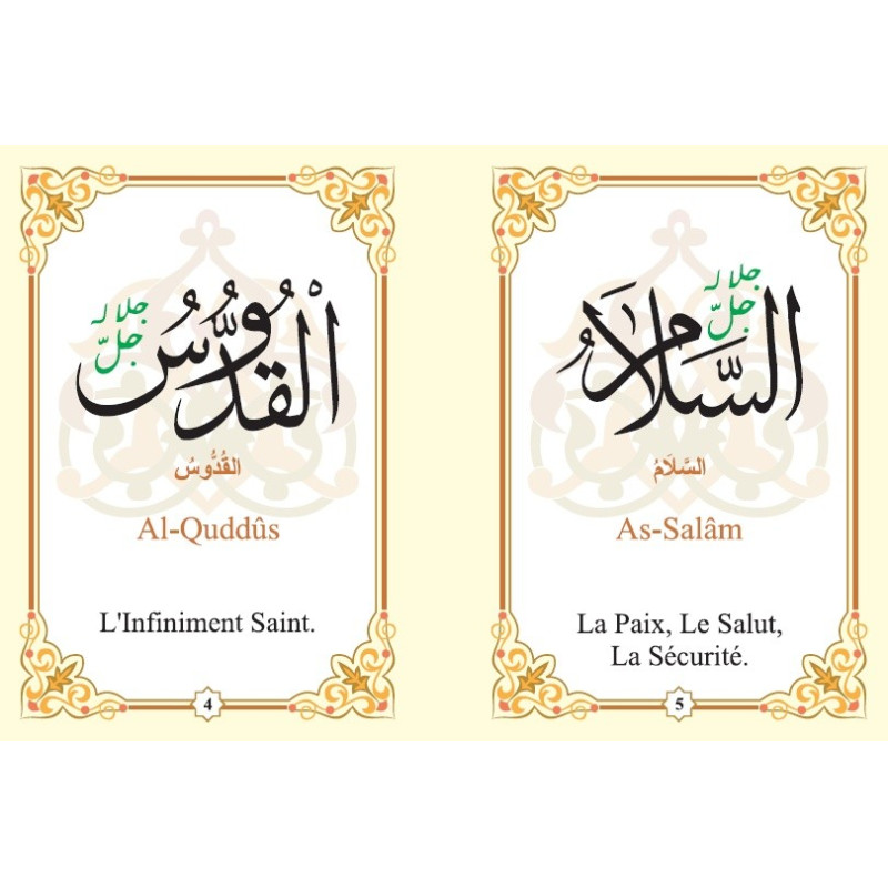 Comprendre les noms d'Allah