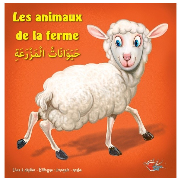 Les Animaux  de  la Ferme  Livre avec Posters  