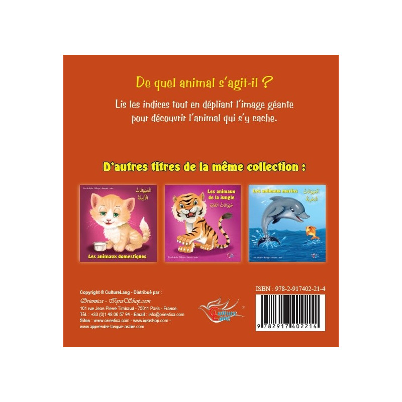 Les Animaux de la Ferme - Livre avec Posters - حَيَوَانَاتُ الْمَزْرَعَةِ