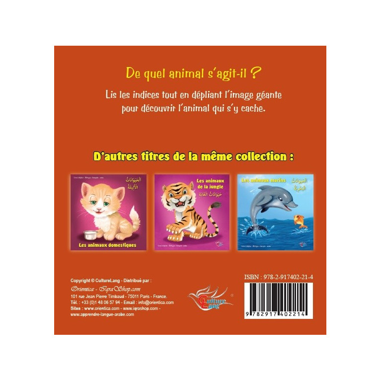 Les Animaux de la Ferme - Livre avec Posters - حَيَوَانَاتُ الْمَزْرَعَةِ