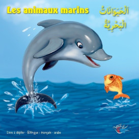 Les Animaux Marin - Livre avec Posters - اَلْحَيَوَانَاتُ الْبَحْرِيَّةُ