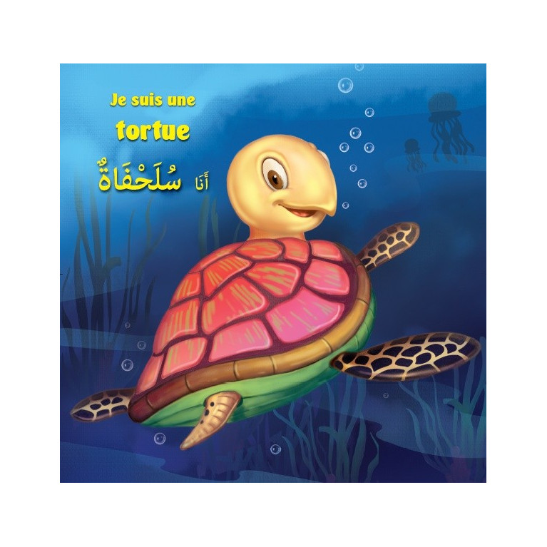 Les Animaux Marin - Livre avec Posters - اَلْحَيَوَانَاتُ الْبَحْرِيَّةُ