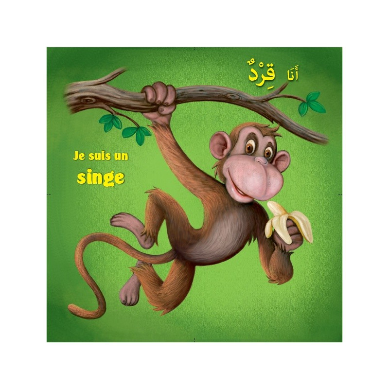 Les Animaux de la Jungle - Livre avec Posters - حَيَوَانَاتُ الْغَابَةِ