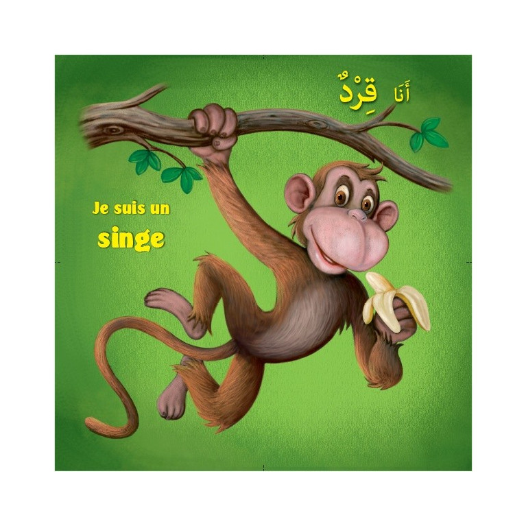 Les Animaux de la Jungle - Livre avec Posters - حَيَوَانَاتُ الْغَابَةِ