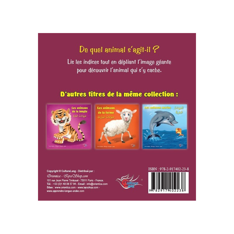 Les Animaux Domestiques - Livre avec Posters - اَلْحَيَوَانَاتُ الْأَلِيفَةُ