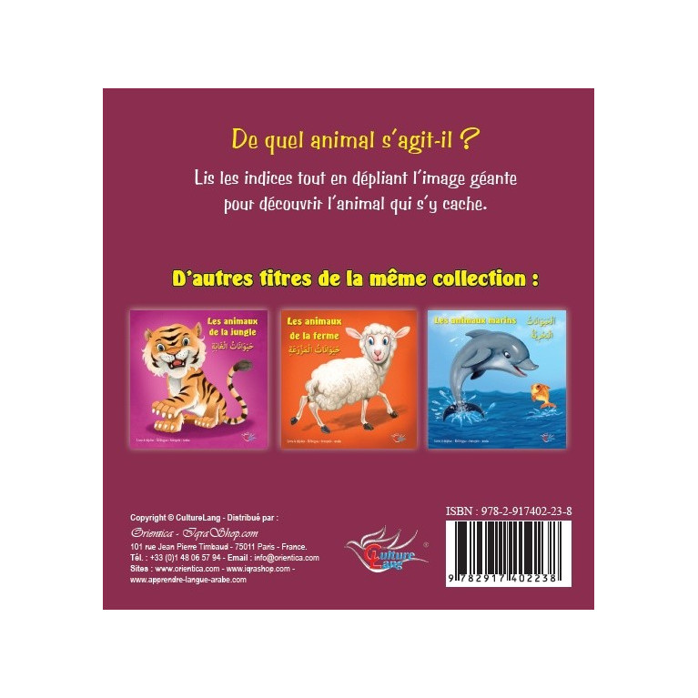 Les Animaux Domestiques - Livre avec Posters - اَلْحَيَوَانَاتُ الْأَلِيفَةُ