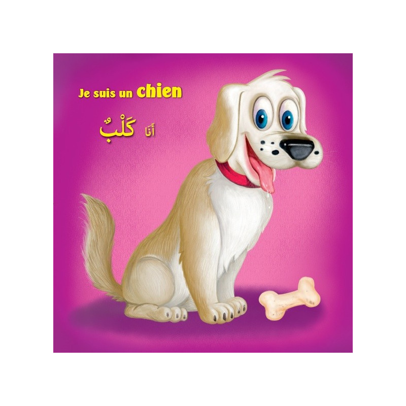 Les Animaux Domestiques - Livre avec Posters - اَلْحَيَوَانَاتُ الْأَلِيفَةُ