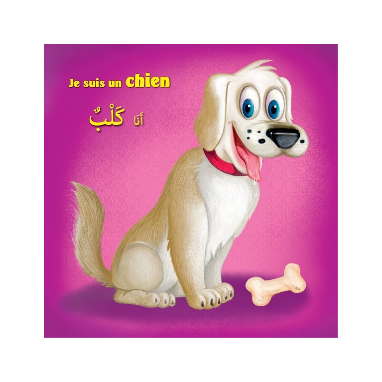 Les Animaux Domestiques - Livre avec Posters - اَلْحَيَوَانَاتُ الْأَلِيفَةُ