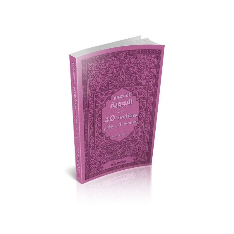 Les 40 Hadiths An-Nawawi - Mauve - Francais Arabe Phonétique - Edition Orientica