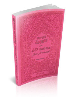 Les 40 Hadiths An-Nawawi - Rose - Francais Arabe Phonétique - Edition Orientica
