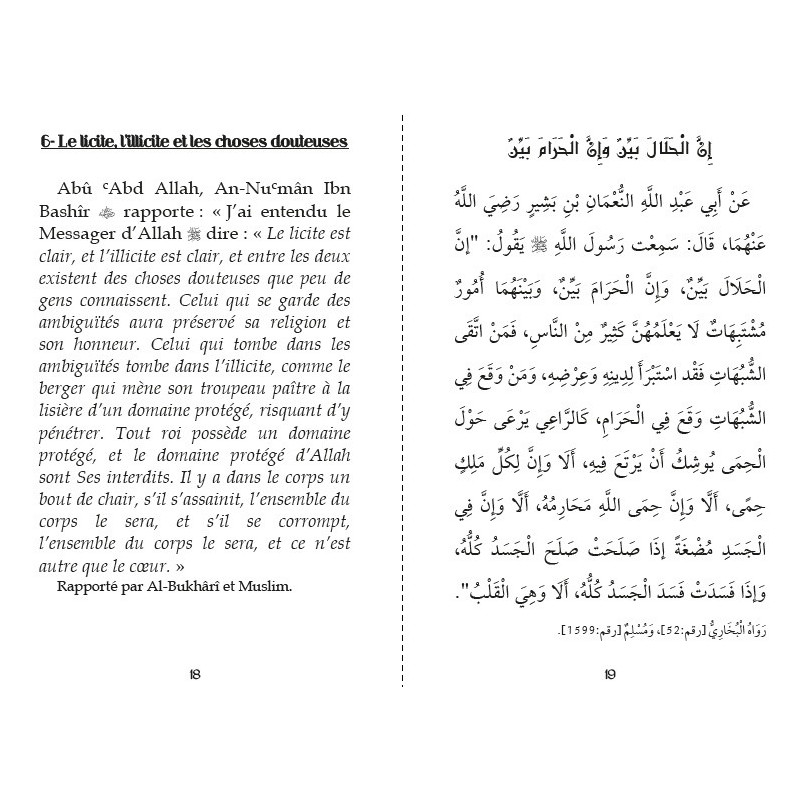 Les 40 Hadiths An-Nawawi - Rose Pâle - Francais Arabe Phonétique - Edition Orientica