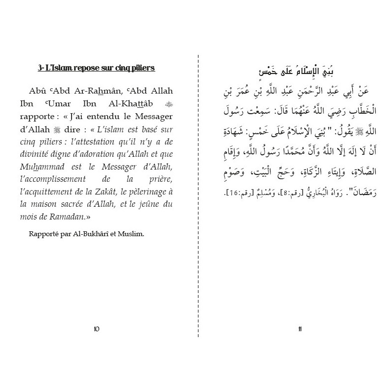 Les 40 Hadiths An-Nawawi - Rose Pâle - Francais Arabe Phonétique - Edition Orientica