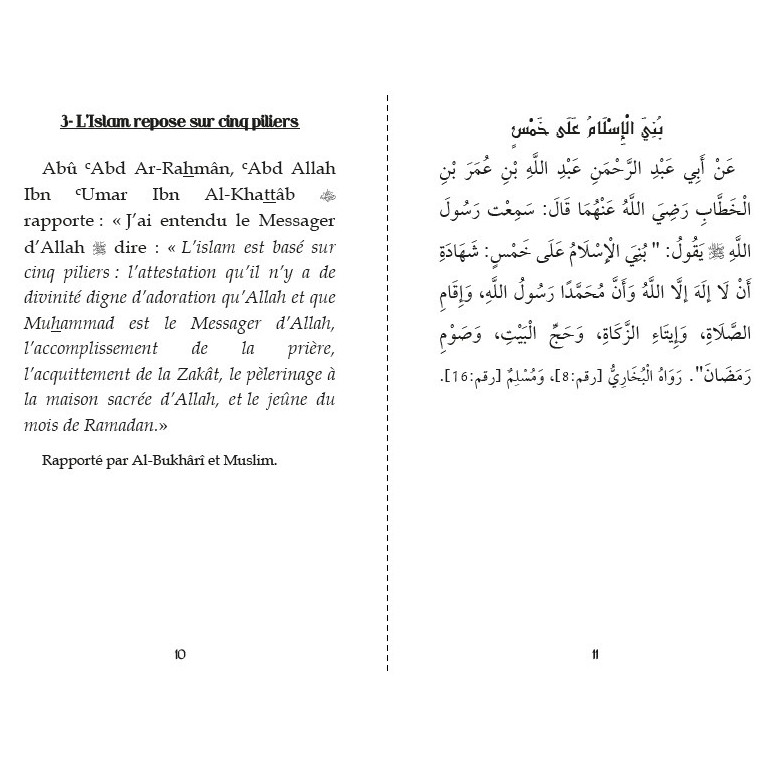 Les 40 Hadiths An-Nawawi - Rose Pâle - Francais Arabe Phonétique - Edition Orientica