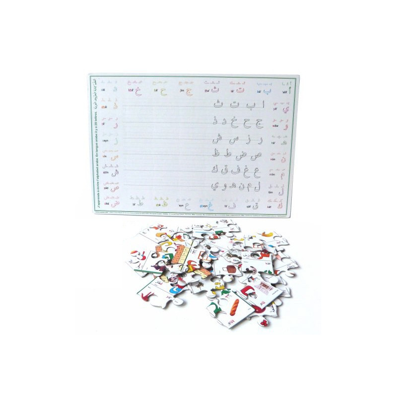 Grand Puzzle "L'alphabet arabe" et ardoise effaçable, deux en un - (38 x 26 cm) - Orientica