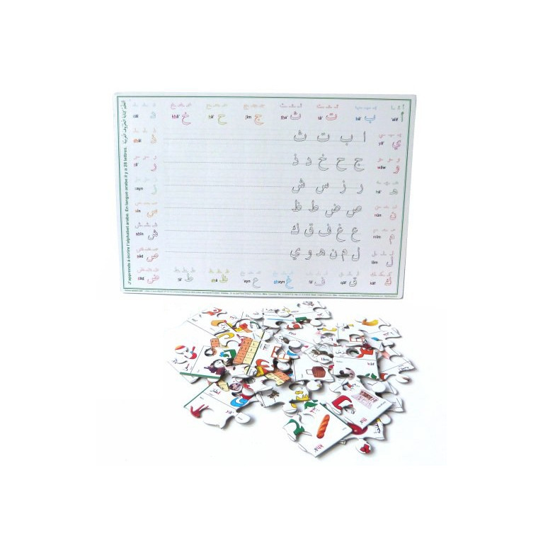 Grand Puzzle "L'alphabet arabe" et ardoise effaçable, deux en un - (38 x 26 cm) - Orientica