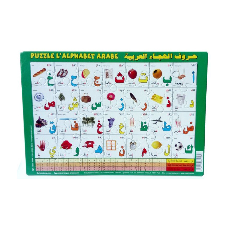 Grand Puzzle "L'alphabet arabe" et ardoise effaçable, deux en un - (38 x 26 cm) - Orientica