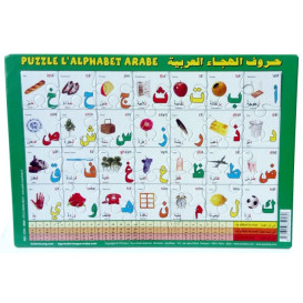 Grand Puzzle "L'alphabet arabe" et ardoise effaçable, deux en un - (38 x 26 cm) - Orientica