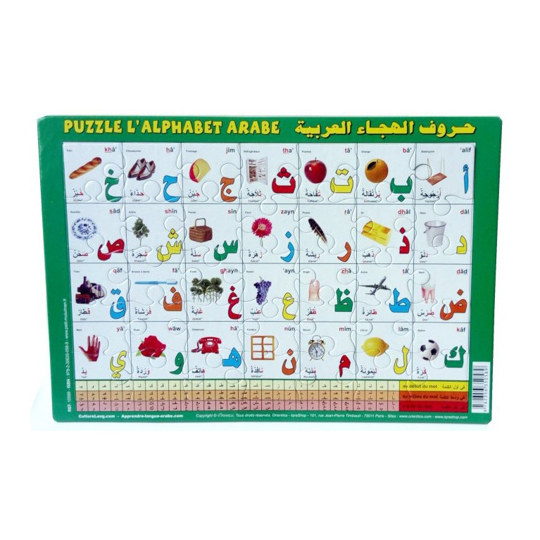 Grand Puzzle "L'alphabet arabe" et ardoise effaçable, deux en un - (38 x 26 cm) - Orientica