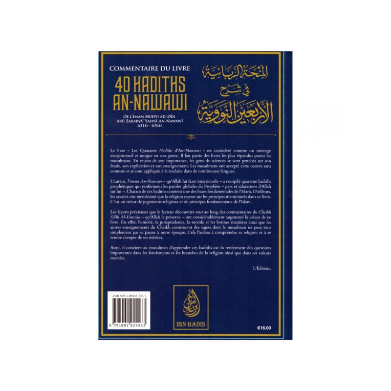 Commentaire du Livre 40 Hadiths An Nawawi - Dr Al Fawzan - Edition Ibn Badis