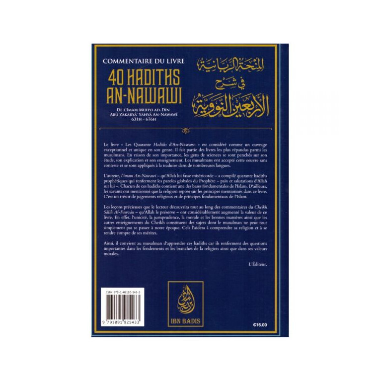 Commentaire du Livre 40 Hadiths An Nawawi - Dr Al Fawzan - Edition Ibn Badis