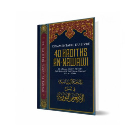 40 Hadiths An-Nawawi - Edition Dar  Al  Muslim