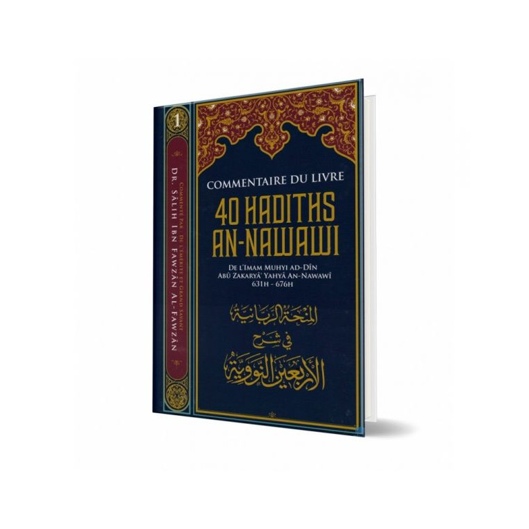 40 Hadiths An-Nawawi - Edition Dar  Al  Muslim