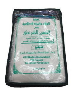 Linceul Mortuaire Musulman pour Femme - Kit Complet - Al Kafan 